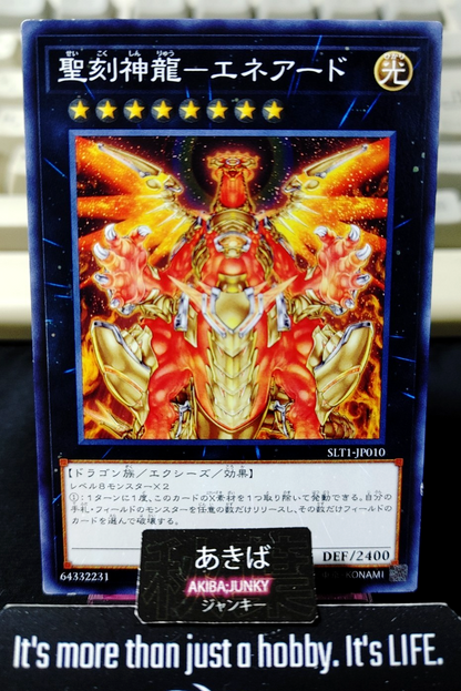 Hieratic Sun Dragon Overlord of Heliopolis Yugioh SLT1-JP010 Konami OCG JAPAN