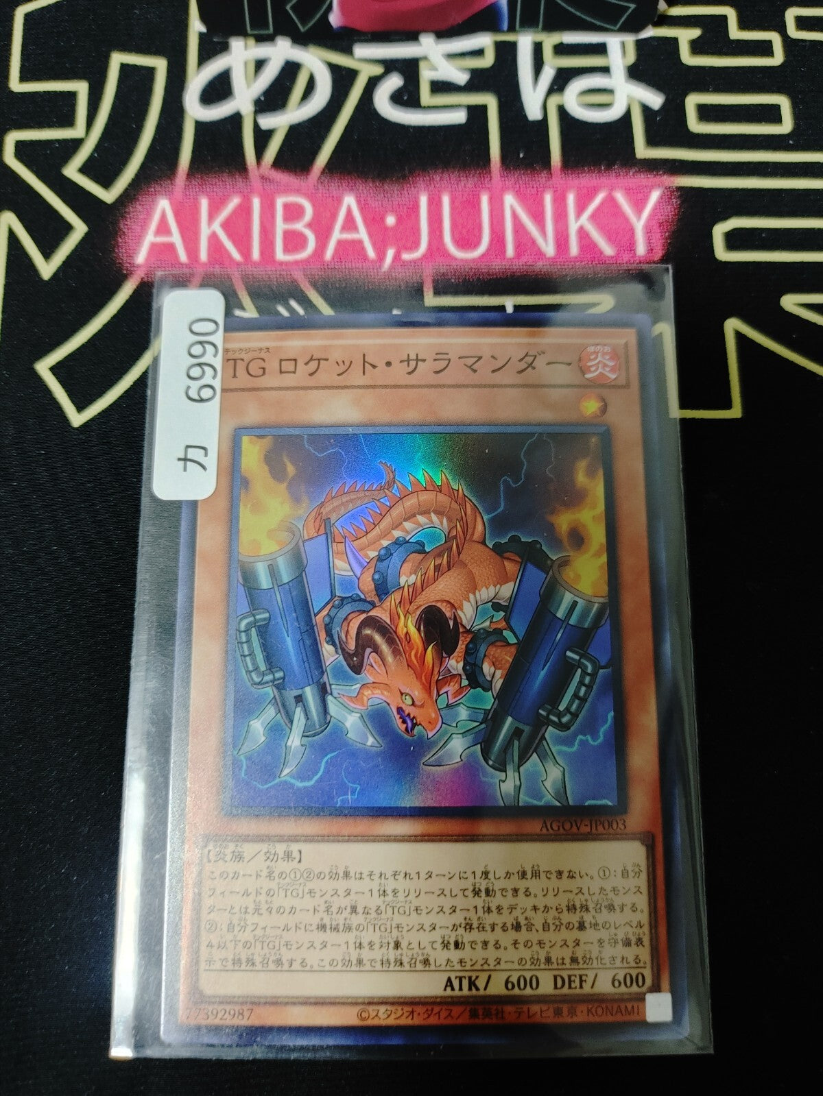 47435613