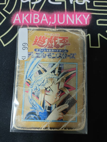 47423452