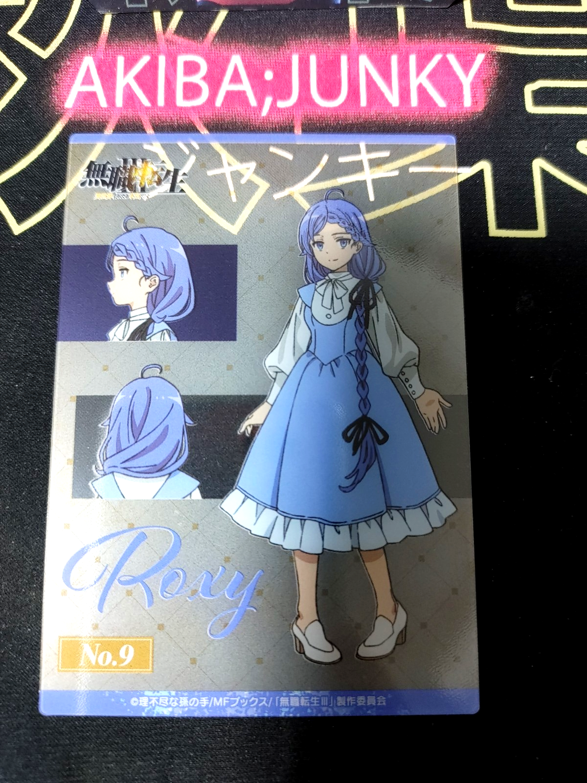 Mushoku Tensei Jobless Reincarnation Roxy Collection Card No. 9 JAPAN