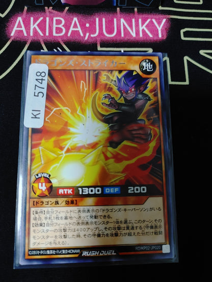 Dragon's Striker Yugioh RD/KP02-JP020 Rare Rush Duel JAPAN