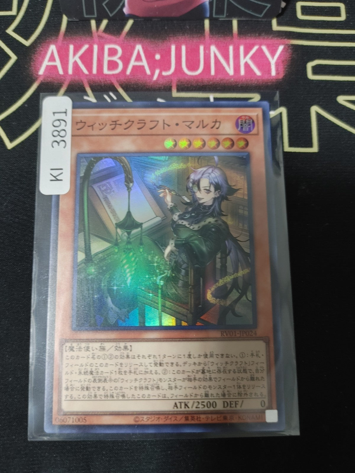 47444619