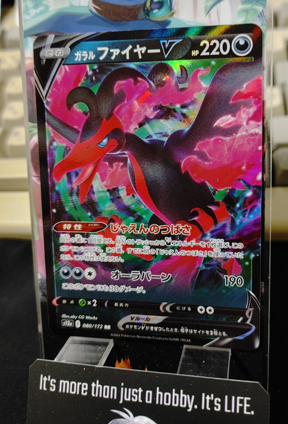 47432568