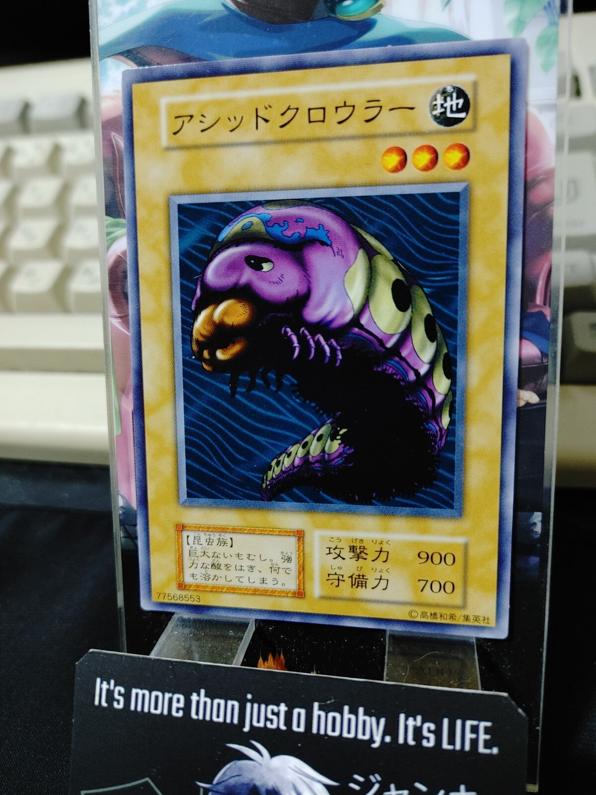 47429450