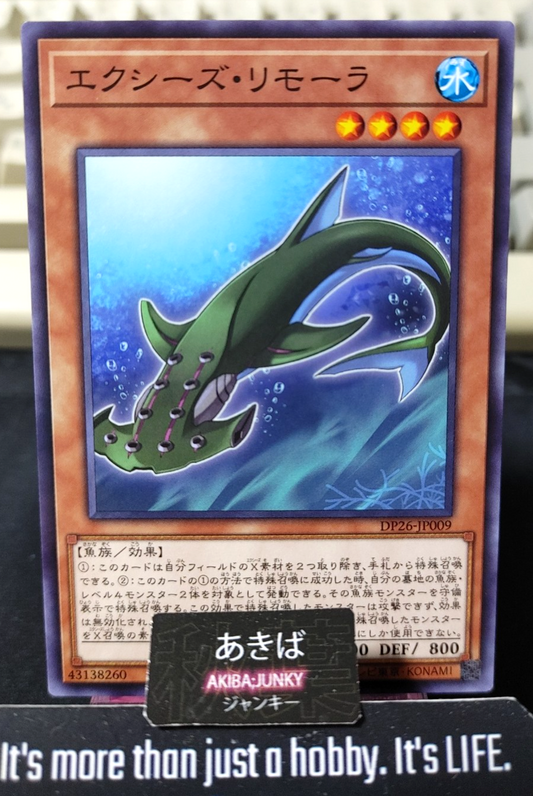 Xyz Remora Yugioh DP26-JP009 Yu-Gi-Oh Konami OCG JAPAN