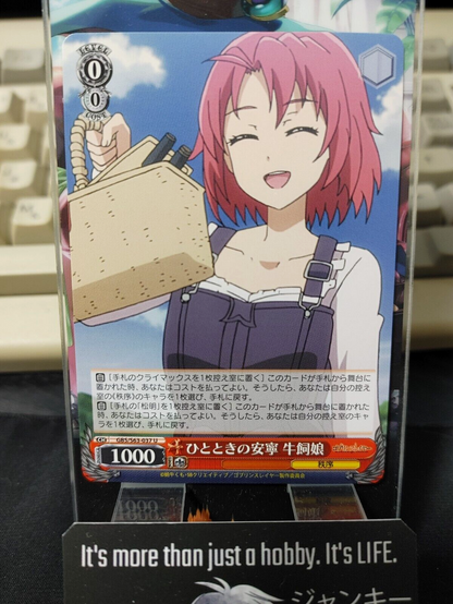 47429674