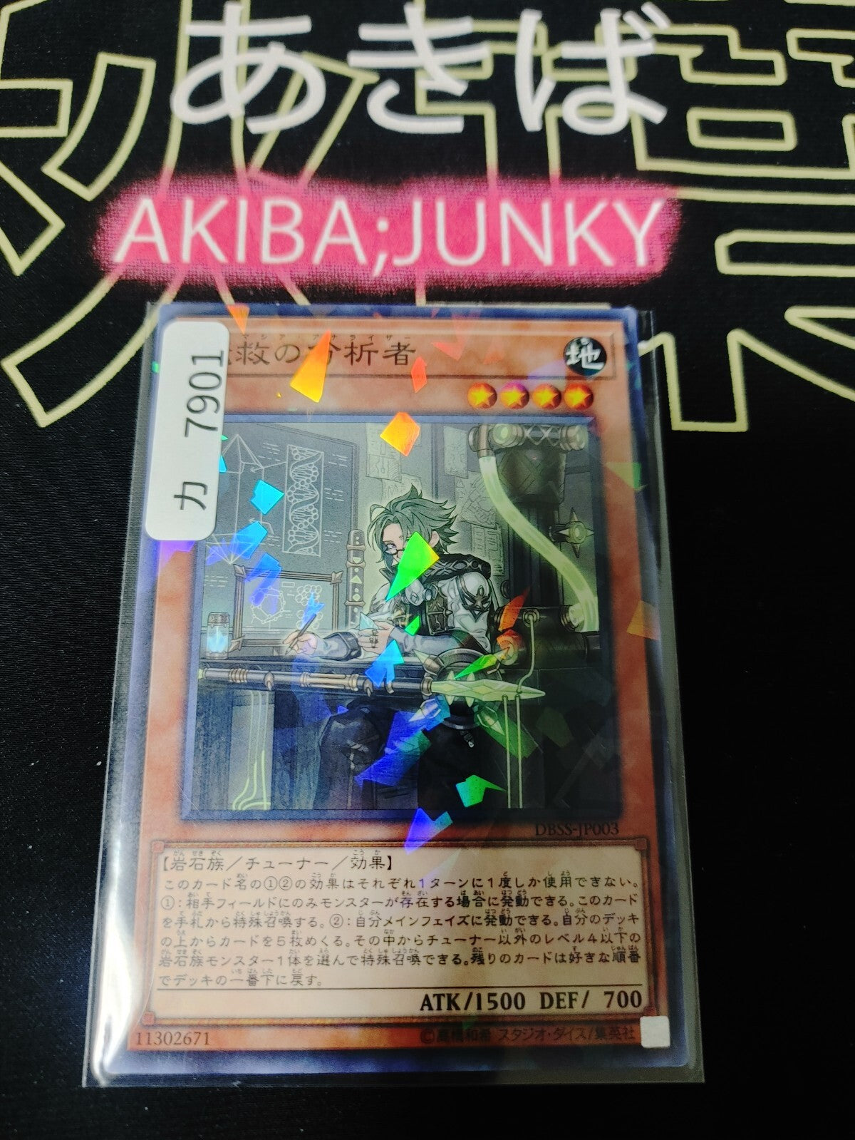 47430866