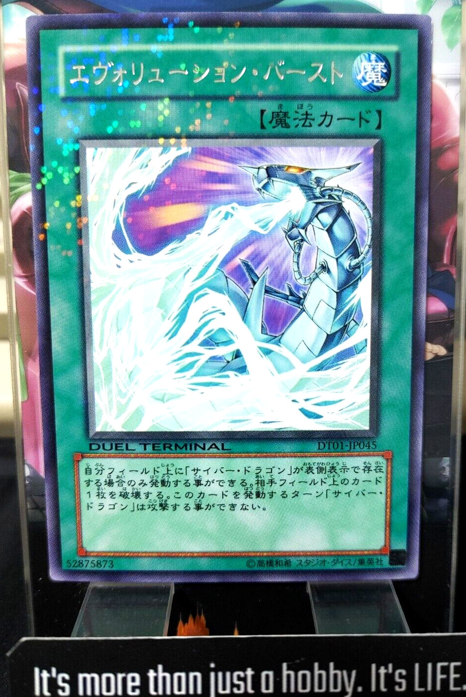 47424908