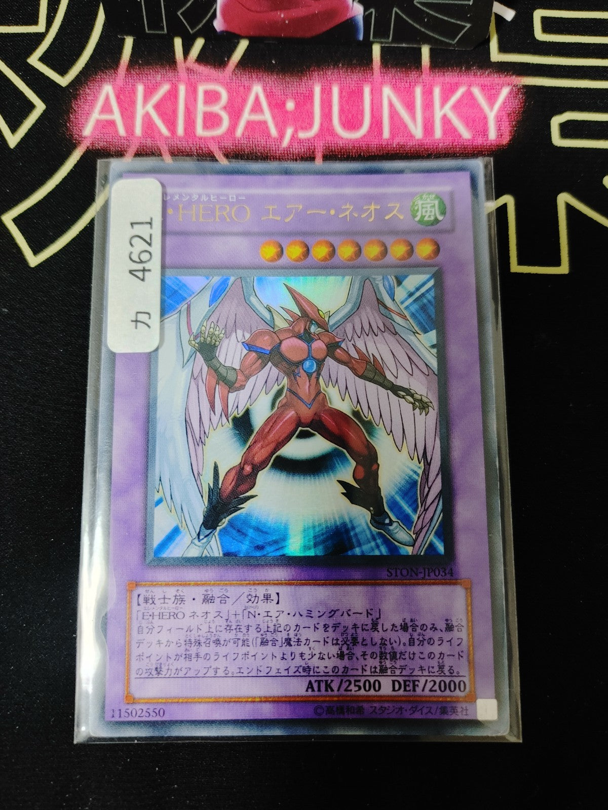 47434797