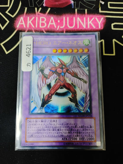 47434797