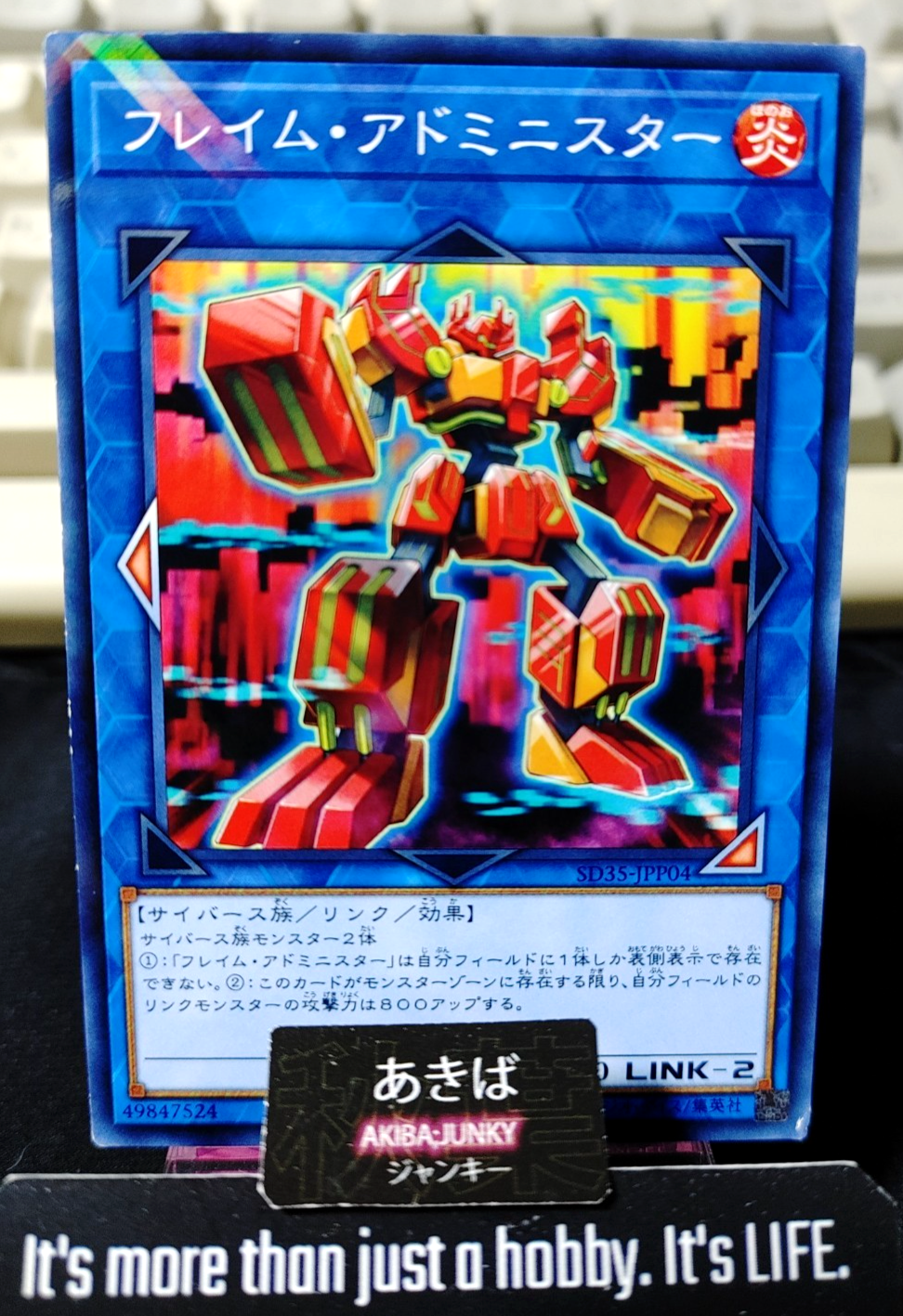 Flame Administrator Yugioh SD35-JPP04 Parallel Rare Yu-Gi-Oh Konami OCG JAPAN