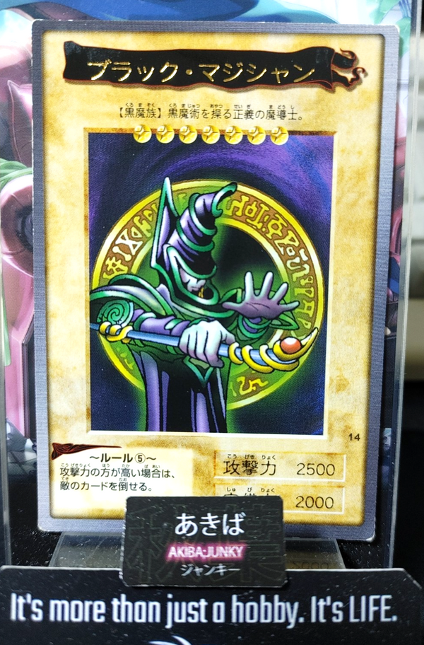 47425676