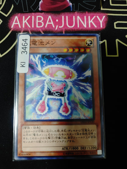 47429506