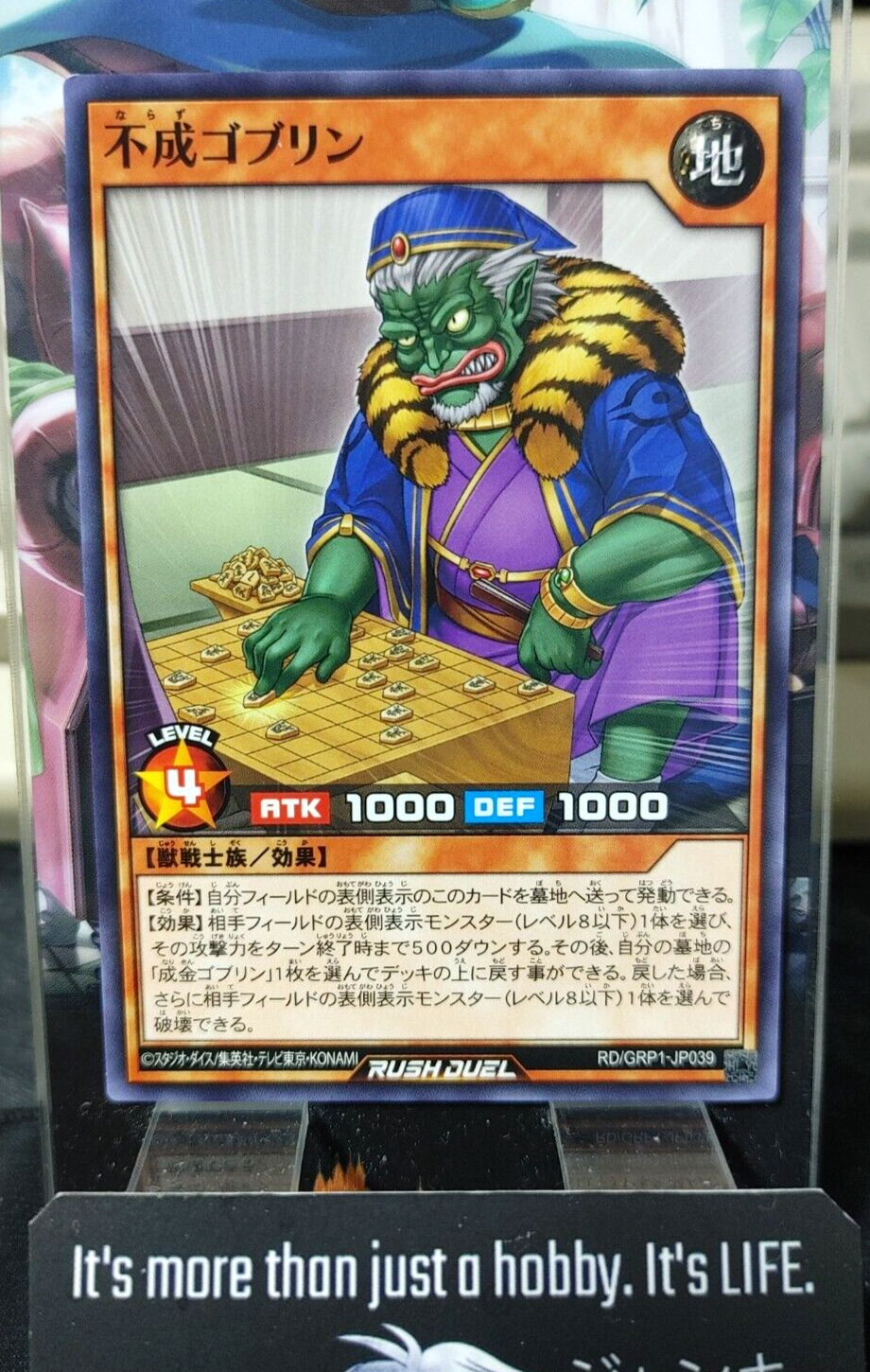 47423303