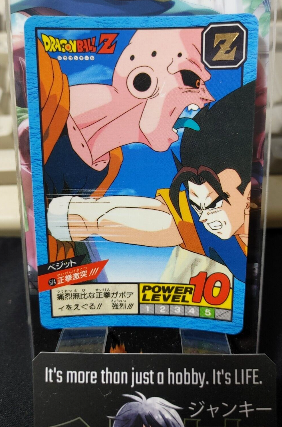 47436751