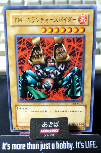 Launcher Spider Yugioh DL4-029 Yu-Gi-Oh Konami OCG JAPAN