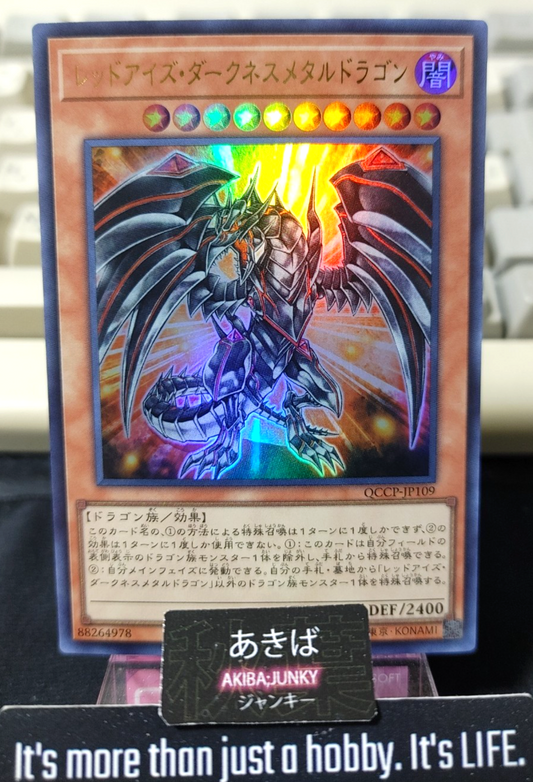 47423430