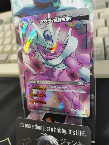 47426154