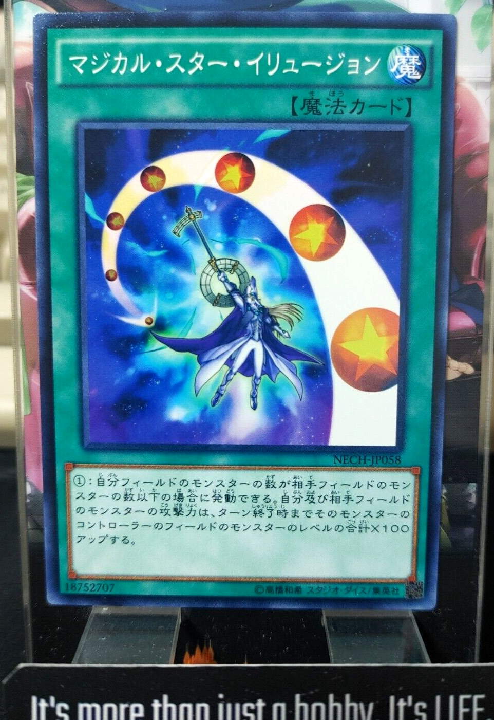 47428385