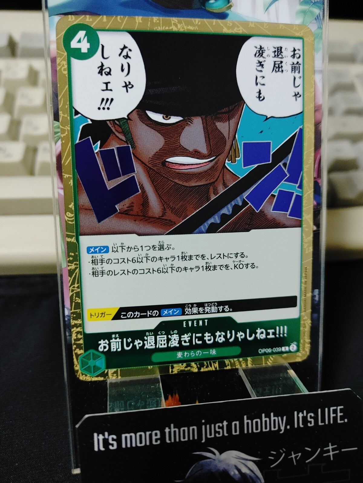 47434287
