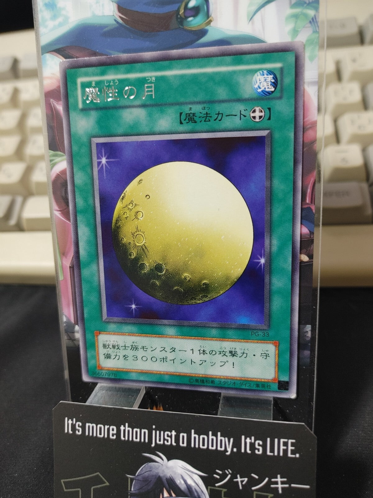 47428737
