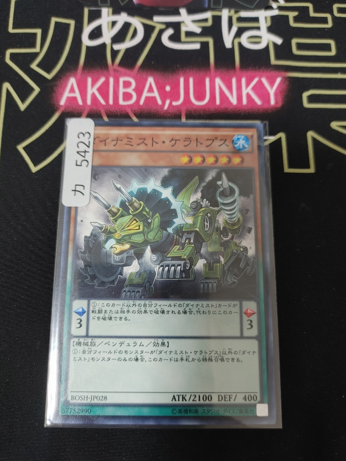 47436595