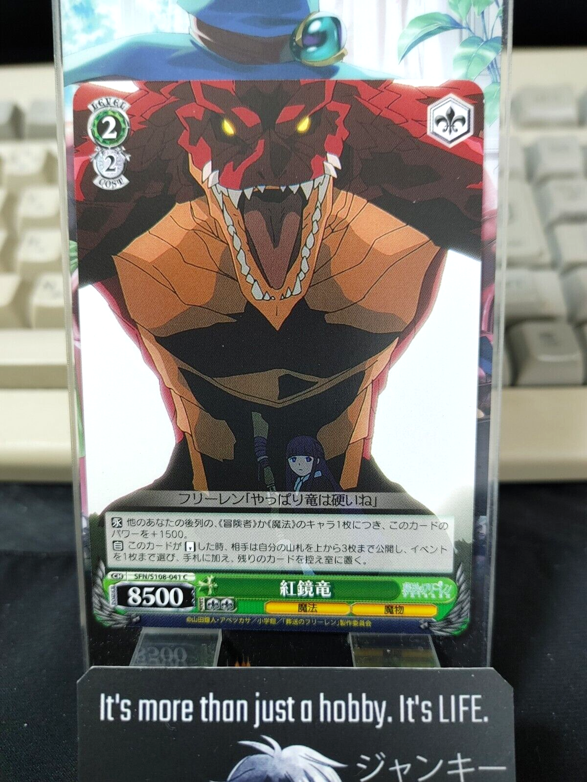 47432605