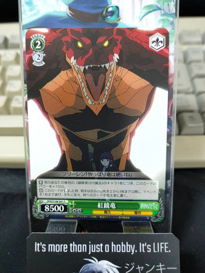 47432605