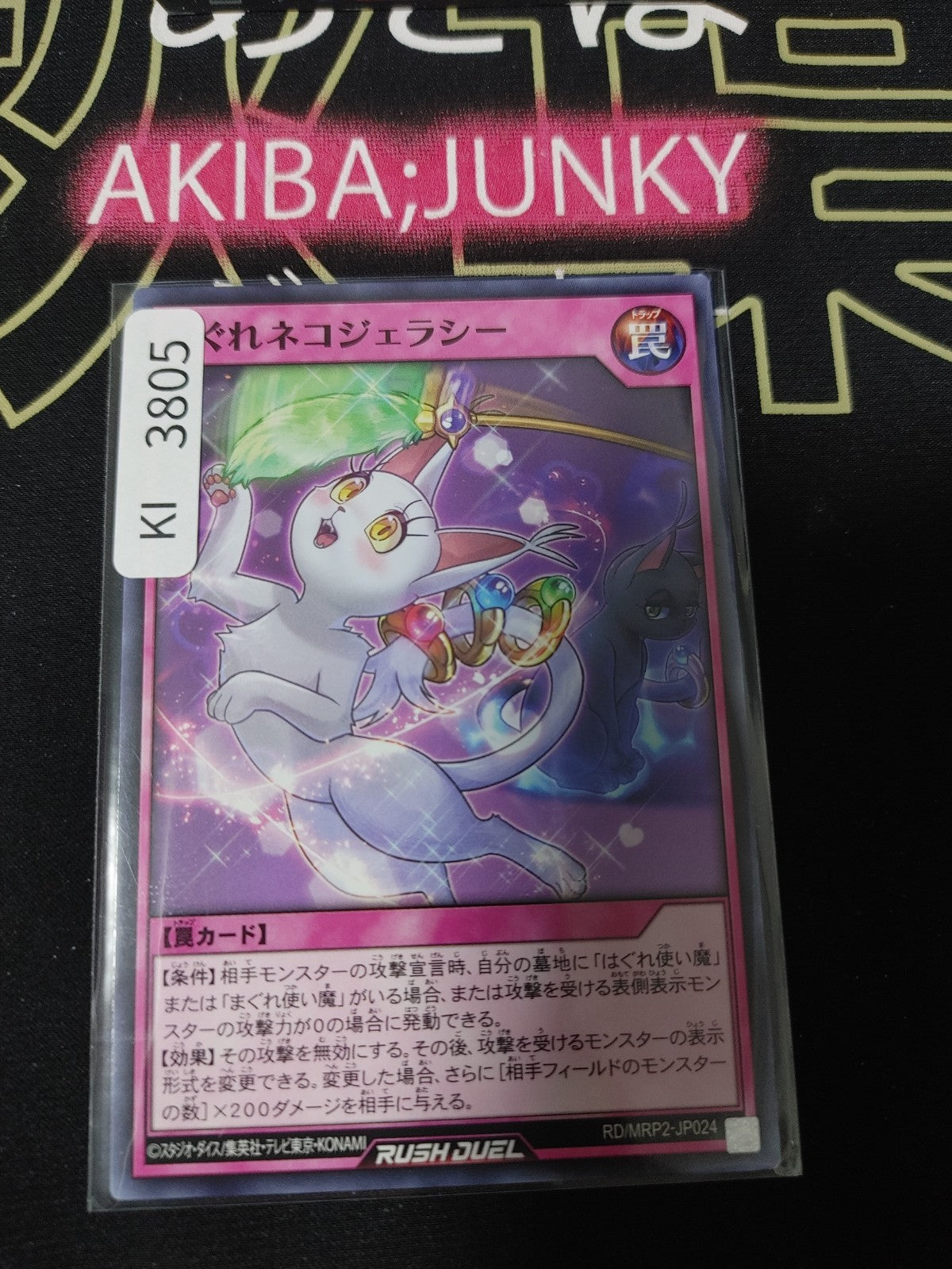 47436737