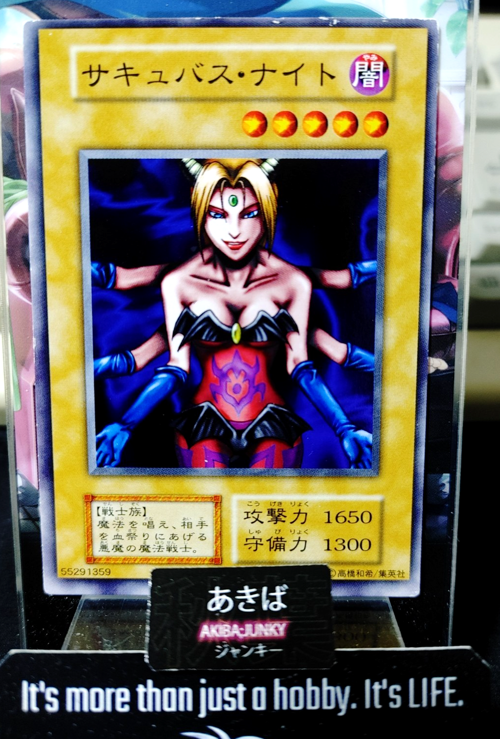 47425312