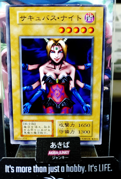 47425312