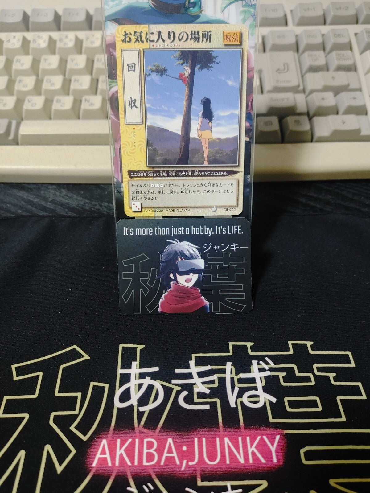 47425849