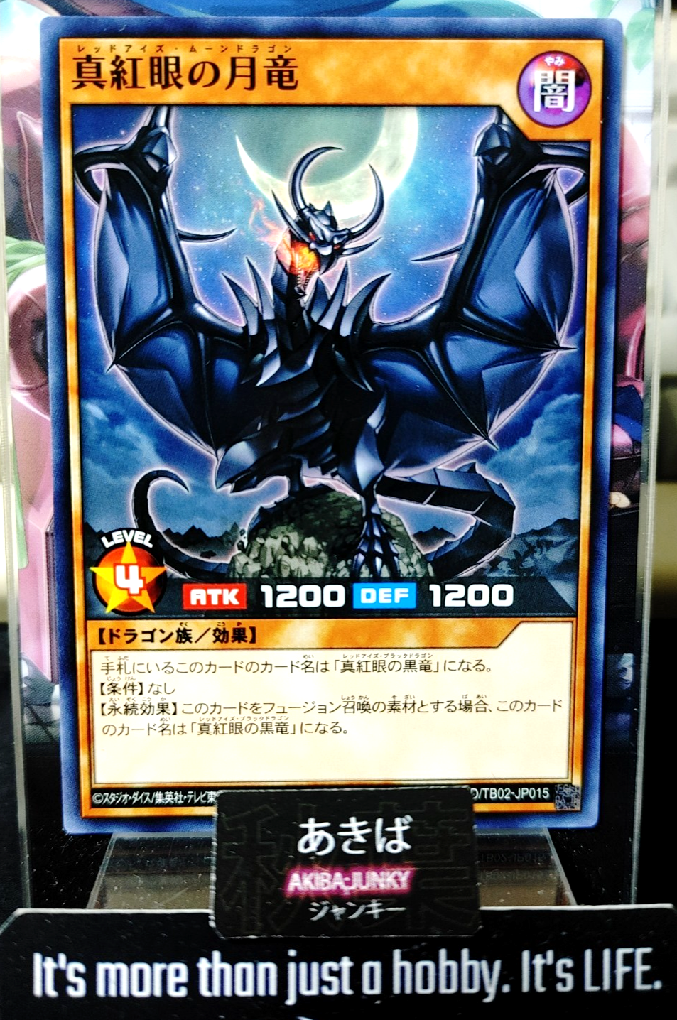 47430547