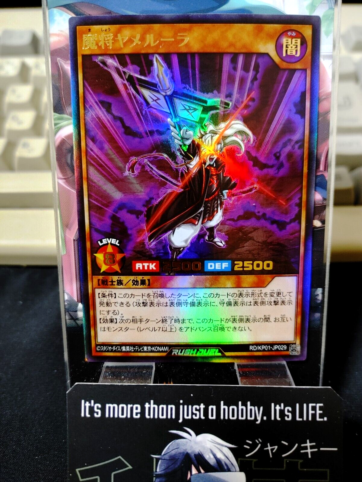 47424217