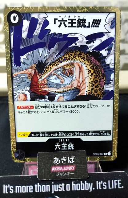 47431388