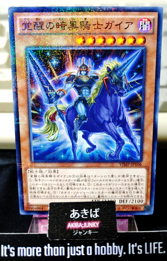 47433666