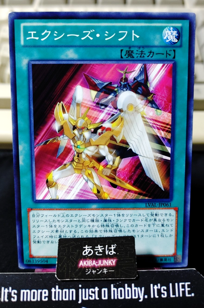 Xyz Shift Yugioh LVAL-JP061 Konami OCG JAPAN