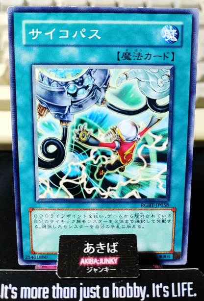 Psychic Path Yugioh RGBT-JP058 Yu-Gi-Oh Konami OCG JAPAN