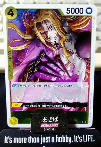 Basil Howkins OP10-109 R Foil One Piece Card Game Royal Blood Japan