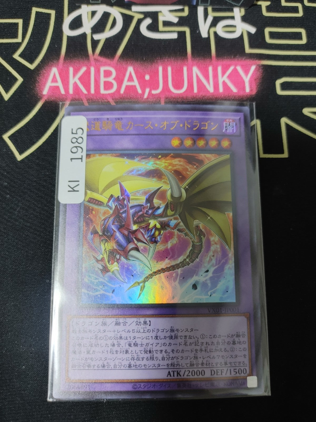 47427048