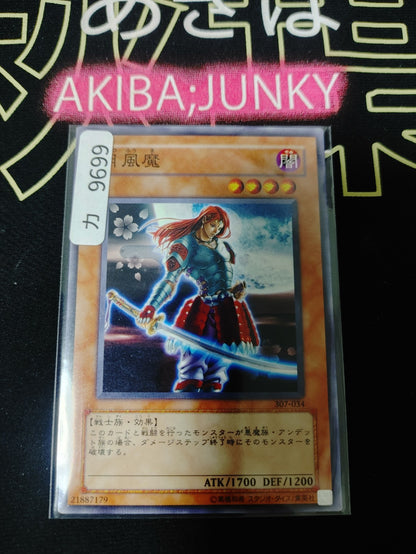 47425158