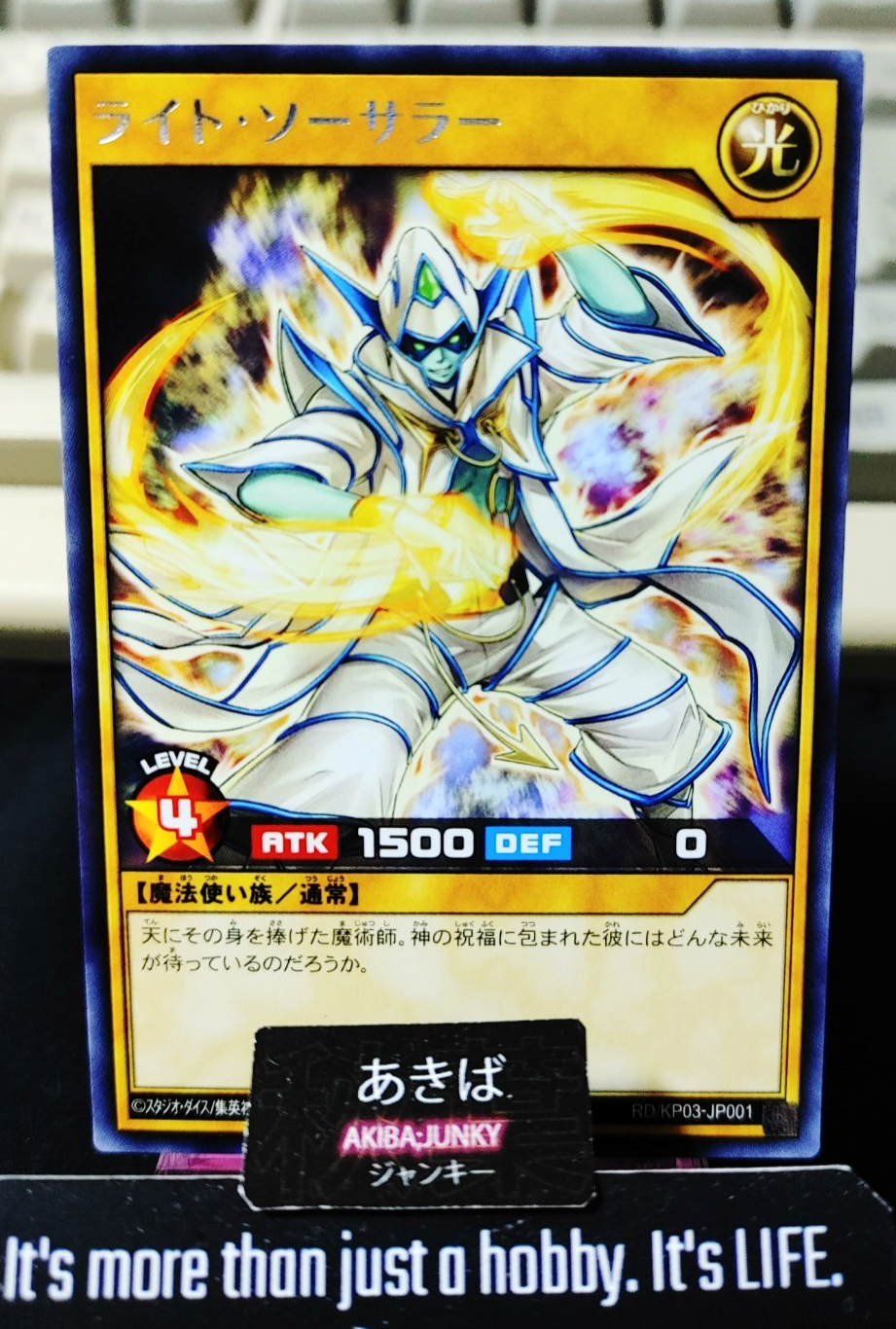 Light Sorcerer Yugioh RD/KP03-JP001 Rare Rush Duel Konami JAPAN
