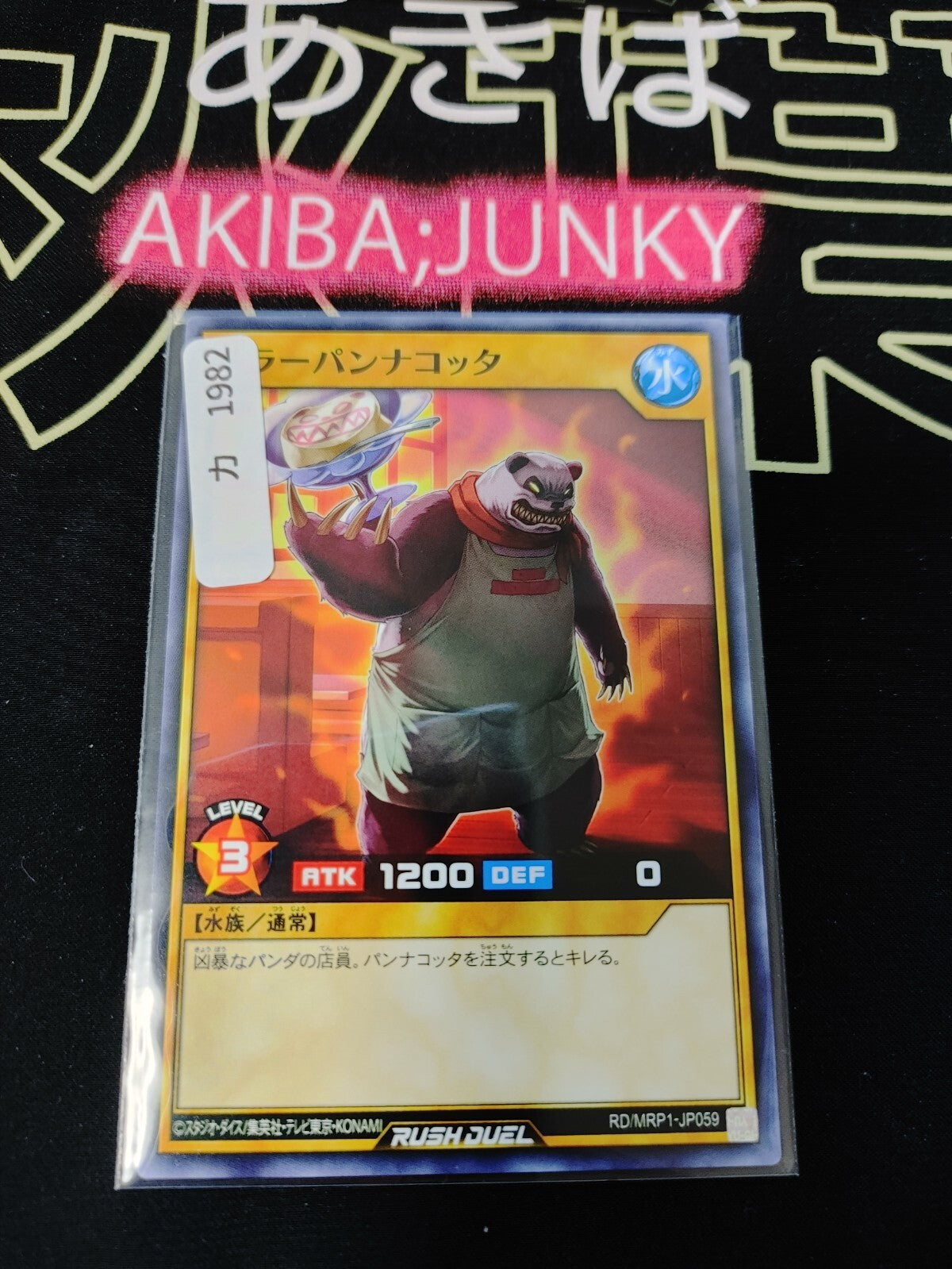 47432572
