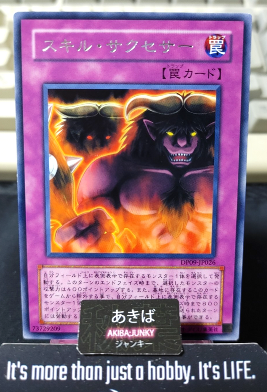 Skill Successor Yugioh DP09-JP026 Rare Konami OCG JAPAN