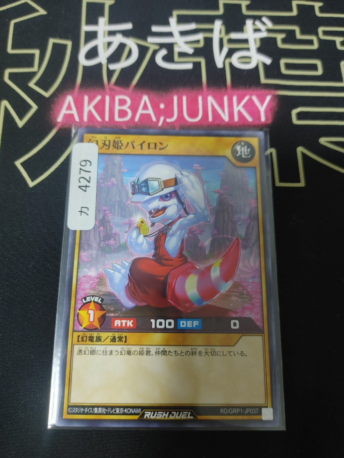 47423026