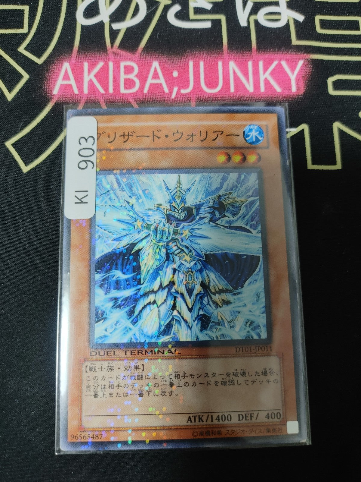 47429016