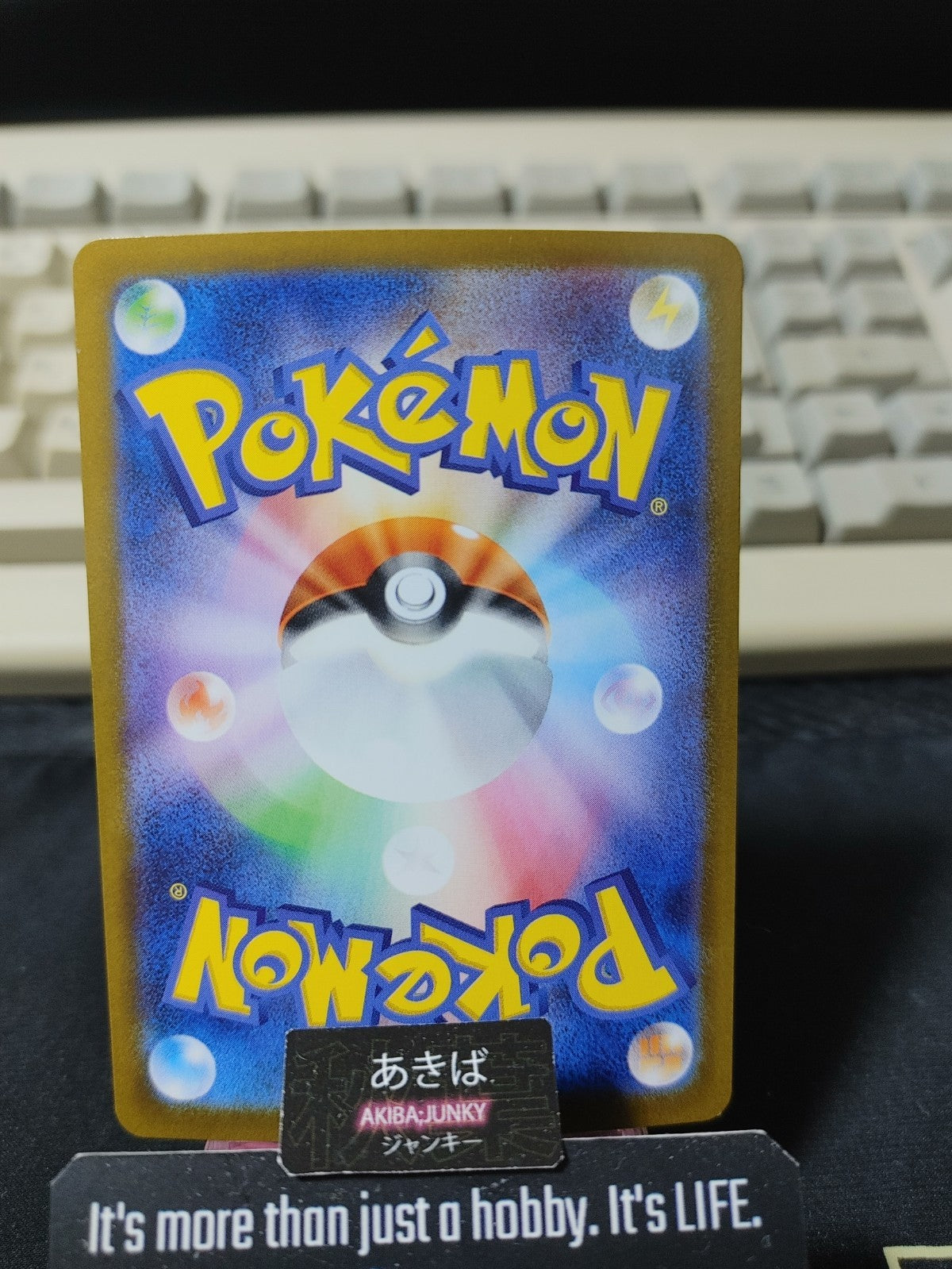 Pokemon Foongus SV11B 010/086 Master Ball Reverse Holo Card Japanese JAPAN