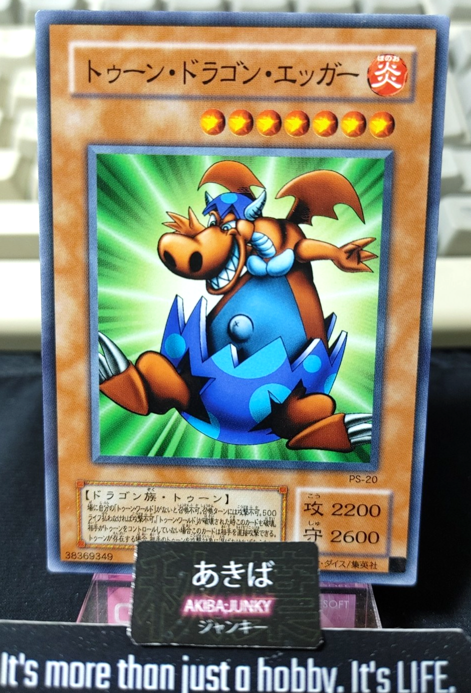 47430627