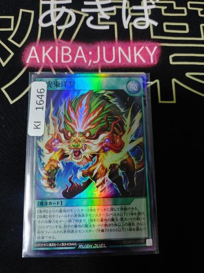 47425210