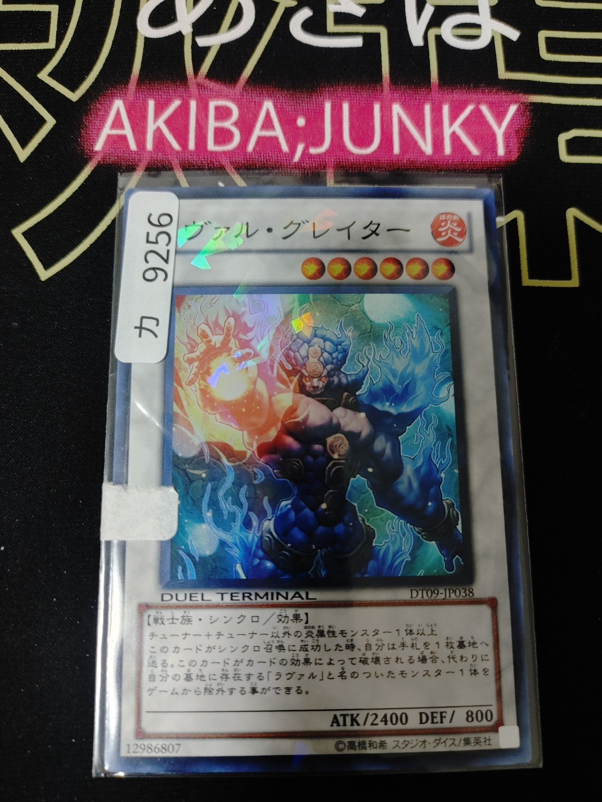 47422794